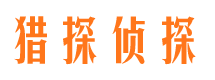 琼海市调查公司